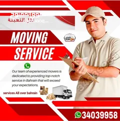  5 Professional Service House Villa Flat Office Shops Packer Movers Delivery Transports Available