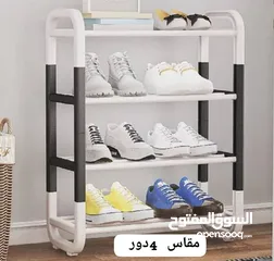  9 جزامه احذيه حديد ملبسه  على جوانب بلاستيك