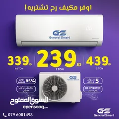  1 مكيفات جينيرال سمارت فقط 239 شامل التركيب
