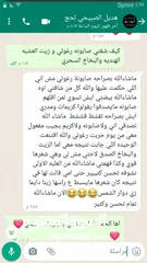  8 العشبه الهنديه