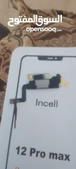  3 قطع ايفوززززززووون 11
