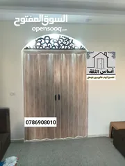  17 ابواب اكوردين ايطالي
