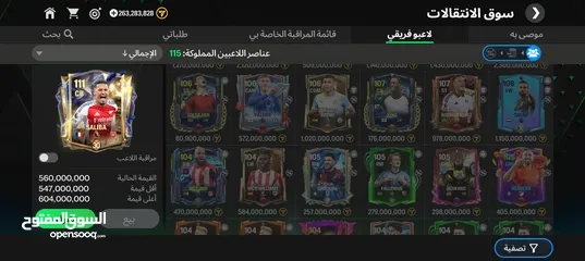  10 فيفا للبيع