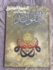  16 كتب للبيع .