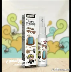  2 بخاخ الرائحه الكريهة (عطر المقالب)