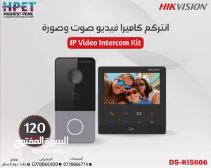  5 hikvision انتركم فيديو صوت وصورة IP انتركم سمارت