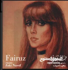  3 مجموعه البومات اغاني فيروز الاصليه  عددهم  / 45 CD / . البيع للمجموعه  كامله .