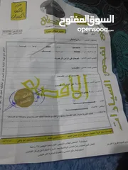  18 كيا بيكانتو ( مورنينج) 2009 توب نظافة للبيع