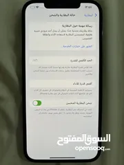  8 للبيع ايفون 12 برو ماكس 256 قيقا بطاريه 76%