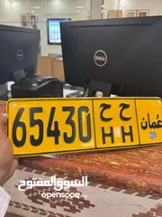  1 رقم خماسي متسلسل 6543