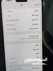  2 الجهازبحاله الجديد مشحون 17 مره