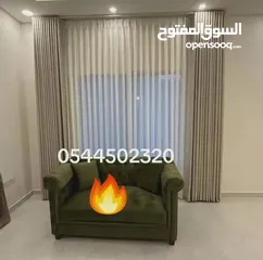  9 ستائر ويفي ستائر رول ستائر امريكي