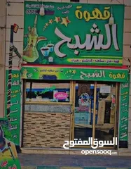  4 قهوه للبيع