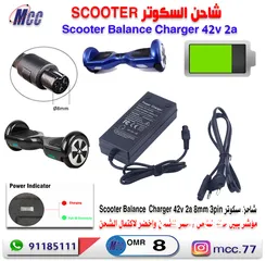  11 Scooter Charger Adapter