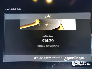  3 Ps5 digital
