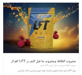  12 منتجات الصحة والمناعة والرياضة وكل شيء تريده