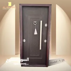  7 ابواب خارجية كلادينج