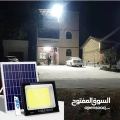  7 اكبر تشكيله كشافات طاقه شمسيه في المملكه