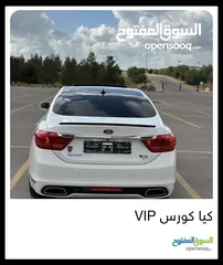  24 كيا كورس 2014
