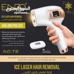  4 جهاز ليزر بارد لإزالة الشعر بشكل دائم  ماركة انزو الإيطالية  أحدث تكنولوجيا معتمد لدى مراكز