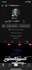  1 متاح حسابات تيك توك للبيع متابعات حقيقيه عرب متاح من 10 آلاف الي مليون اسعار تبدأ من 30 دولار