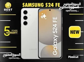  1 متوفر الأن بسعر مميز سامسونج اس 24 اف اي // Samsung s24 Fe 5G new