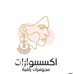  4 لمستك تكمل الاناقة