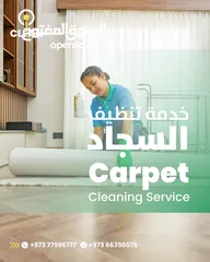  2 Residential Cleaning Services Provider- iClean Services (Home/Villa/Apartment/Flat Cleaning)