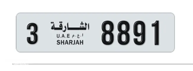  1 رقم الشارقة مميز SHARJAH VIP PLATE