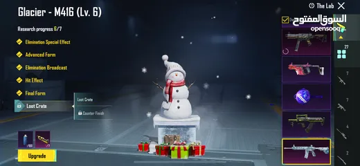  8 حساب ببجي مثك للبيع