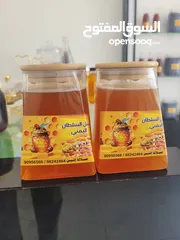  3 أجود أنواع العسل اليمني