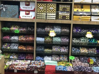  9 بضاعه محمص كامل للبيع محمص جاهز مع ديكور