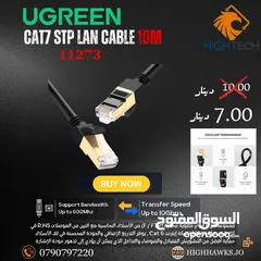  1 UGREEN CAT7 STP LAN CABLE BLACK COLOR 10M - كيبل ايثرنت كات 7 -متر10