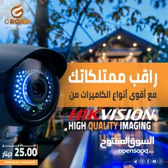  20 ⁦    HIKVISION 5 MEGA كاميرات 5 ميجا بكسل هيك فيجن عدد 4 شامل التركيب وكفالة الشركة الرسمي