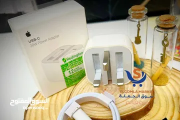  3 شاحن ايفون ثلاثي اصلي 100 ٪ ( ادابتور +وصلة)