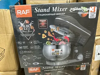  12 عجانة ستاند كهربائية RAF المميزة