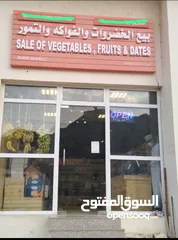  1 لوحة محل للبيع بيع خصار وفواكه... Shop board for sale