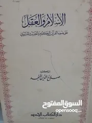  24 كتب مستعمله وجديده للبيع بسعر مناسب