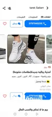  30 أحذية رجاليه جديدة(مقاسات متنوعة)