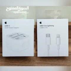  2 متوفر الأن العرض مستمر للبيع شواحن أيفون وبسعر ولا أجمل الأسعار معقوله   iPhone charger