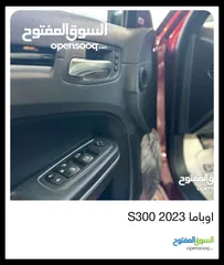  3 اوباما 2020 جديده غرض البيع محتاج