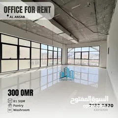  1 Office Space in a Brand-New Building / مكتب في مبنى جديد