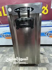  1 ماكينة بوظه ( ايس كريم )  ice cream machine