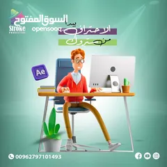  11 تصوير البودكاست فيديو اعلاني مونتاج  ستوديو كروما تسجيل صوتي انميشن موشن جرافيك سوشال ميديا