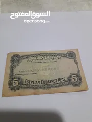  13 عملات نقدية قديمة نادرةع