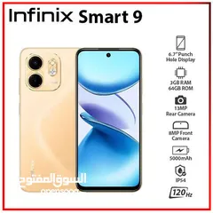  3 جديد انفنكس سمارت 9 المميز بافضل سعر///INFINIX SMART 9 (64GB) (6RAM) NEW