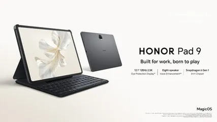  4 متوفر الان مع بكج بقيمة 89 دينار تابلت هونر باد 9 بافضل سعر///HONOR TAB PAD 9 (256GB) (8RAM) NEW