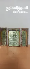  2 لوحات عليها ايات قرانيه فقط ب 3.99