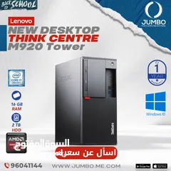  1 NEW DESKTOP LENOVO THINK CENTRE M920T