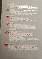  23 عصارة من ماركة فيليبس فيفا كوليكشن بتعصر جميع أنواع الفواكه والخضراوات بتعصر 2 لتر بلمرا الوحدة